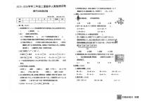 贵州省黔东南苗族侗族自治州岑巩县第二小学2025-2026学年三年级上学期11月期中数学试卷