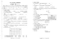 广东省深圳市龙岗区2025-2026学年五年级上数学期中试卷