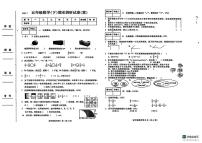 河北省张家口市桥西区2024-2025学年五年级下学期期末学业测评数学试卷