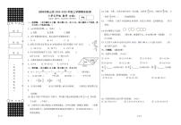 广西壮族自治区桂林市象山区2024-2025学年五年级上学期期末数学试题