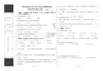 广西壮族自治区桂林市象山区2024-2025学年五年级上学期期末数学试题