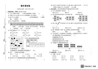 贵州省黔东南苗族侗族自治州岑巩县第二小学2025-2026学年二年级上学期11月阶段数学试卷（月考）