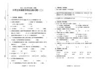 海南省海口市2025-2026学年五年级上学期综合练习数学试题(月考)