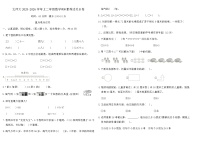 北师大2025-2026学年上二年级数学期末素养过关B卷（含答案）