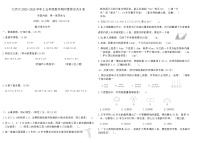 北师大2025-2026学年上五年级数学期中素养过关B卷（含答案）