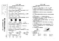 辽宁省丹东市元宝区2025-2026学年六年级上学期期中数学试卷