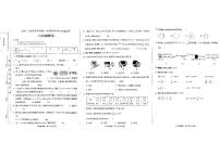 安徽省亳州市涡阳县2025-2026学年六年级上数学期中试卷