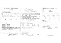 安徽省亳州市涡阳县2025-2026学年五年级上数学期中试卷