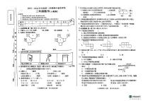 山西省长治市襄垣县城内二小等校2025 2026学年三年级上学期期中数学试卷
