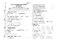 古浪县黄羊川九年一贯制学校2025—2026学年度第一学期二年级数学期中试卷