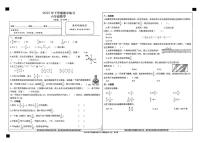 湖南省常德市汉寿县2025-2026学年六年级上学期期中数学试题