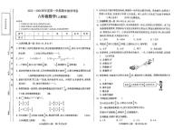 山西省长治市襄垣县2025-2026学年六年级上学期期中教学评估数学试卷