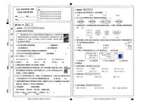 山西省吕梁市临县刘家会镇2025-2026学年五年级上学期期中数学试题