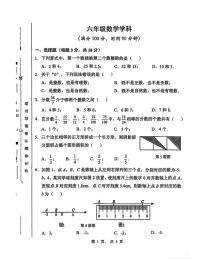 上海市黄浦区2025-2026学年上学期期中考六年级数学试卷