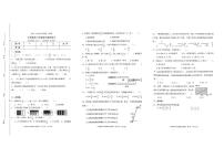 广东省东莞市虎门镇2025-2026学年六年级上学期期中素养练习数学试题