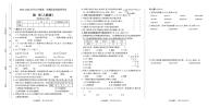 山西省运城市夏县2025-2026学年五年级上学期期中数学试题