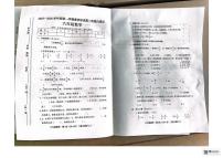 山西省临汾市霍州市部分学校2025-2026学年六年级上学期11月期中数学试题