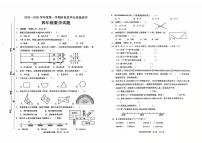 山东省枣庄市峄城区2025-2026学年四年级上学期11月月考数学试题