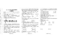 河南省驻马店市遂平县2024-2025学年三年级上学期末测试数学试卷