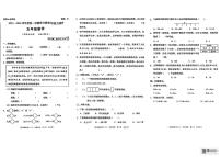 甘肃省武威市天祝藏族自治县天堂镇科拉小学2025-2026学年五年级上学期学习素养与能力提升数学试卷（月考）