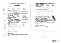 广东省佛山市顺德区2025-2026学年四年级上学期期中数学试题