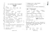 山西省太原市万柏林区2025-2026学年六年级上学期11月随堂练习数学期中试题