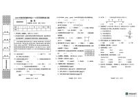 广西壮族自治区贺州市八步区2025-2026学年四年级上学期11月阶段性数学试题（月考）