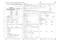 河北省邯郸市曲周县2025-2026学年四年级上学期11月素养提升数学试题（月考）