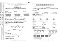 陕西省宝鸡市麟游县两亭乡2025-2026学年二年级上学期课后综合作业（二）数学试题（月考）