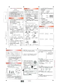 云南省昆明市五华区2024-2025学年六年级上学期学习质量监测数学试卷（月考）