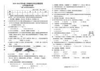 江西省抚州市2024-2025学年五年级上学期期末学业质量监测数学试题