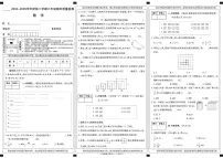 陕西省安康市岚皋县2024-2025学年六年级下学期期末考试数学试卷