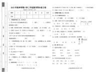 广西壮族自治区玉林市2025-2026学年二年级上学期11月阶段性数学试题（月考）