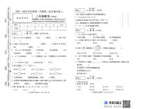 河南省周口市太康县独塘乡联合小学2025-2026学年二年级上学期11月第二次学情分析数学试题（月考）
