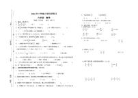 湖南省长沙市浏阳市2025-2026学年六年级上学期11月阶段练习数学试题（月考）