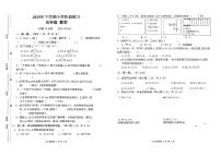 湖南省长沙市浏阳市2025-2026学年五年级上学期11月阶段练习数学试题（月考）