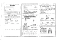 山西省吕梁市柳林县2025-2026学年三年级上学期阶段性练习数学试卷（月考）