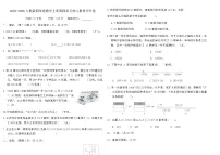 数学四年级上册三位数乘两位数课后作业题