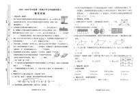 山西省太原市万柏林区2025-2026学年五年级上学期11月随堂练习数学试题（月考）