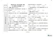 黑龙江省绥化市北林区绥化市实验中学校2025-2026学年六年级上学期11月月考数学试题