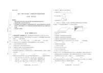 山西省长治市长子县2024-2025学年五年级上学期期末考试数学试题