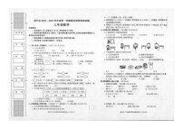 陕西省汉中市镇巴县2024-2025学年三年级上学期期末调研检测数学试卷