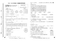 安徽省亳州市2024-2025学年五年级上学期期末数学试题