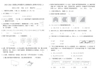 2025-2026人教版五年级数学上册期末核心素养评价卷(二)（含答案）