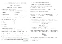 2025-2026人教版五年级数学上册第期中核心素养评价卷(含答案)