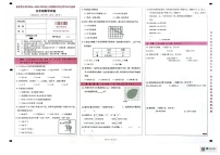 云南省昆明市盘龙区盘龙小学2024-2025学年五年级上学期期末数学试题