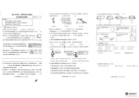 浙江省杭州市临安区2024-2025学年五年级上学期期末数学试题