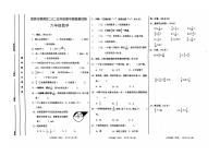 四川省宜宾市翠屏区2025-2026学年六年级上学期期中数学试卷