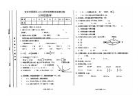 四川省宜宾市翠屏区2024-2025学年三年级上学期期末监测数学试卷