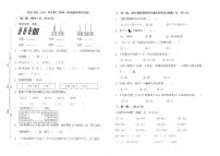 浙江省宁波市镇海区崇正书院2024-2025学年第二学期一年级下册数学期末试卷（无答案）